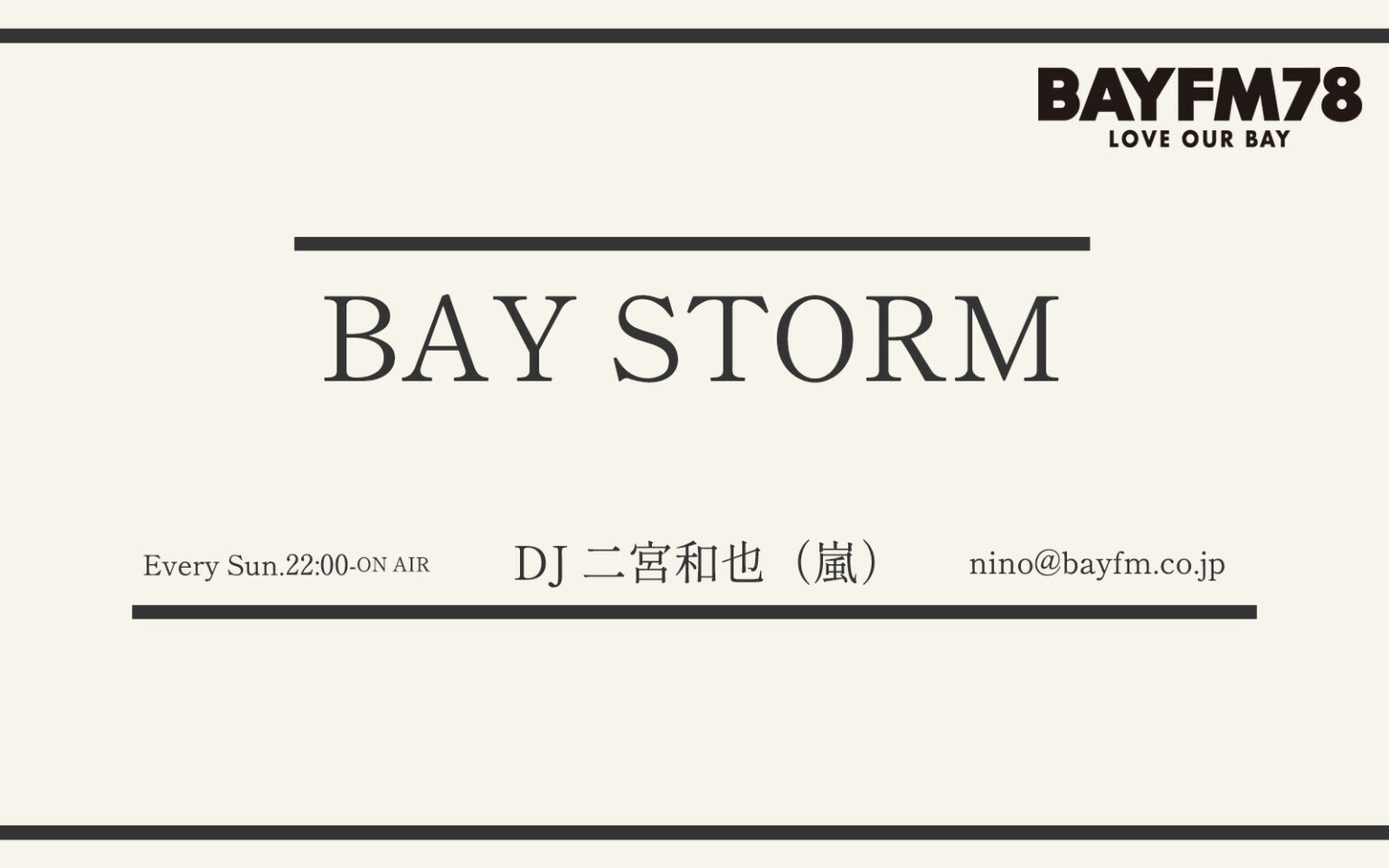 BAY STORM